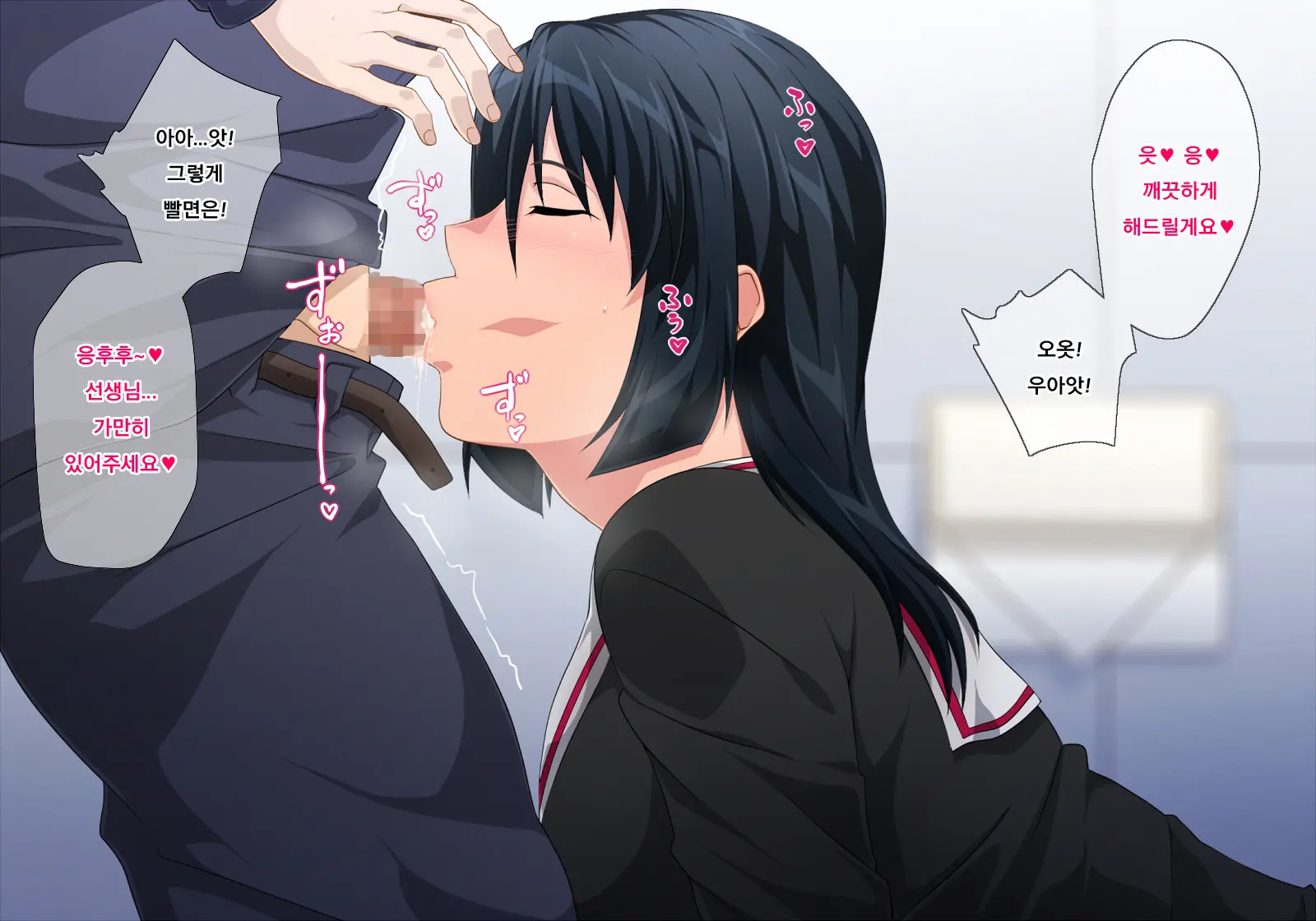 Sensei Wa Kekkon Shicchatta Kedo, Watashi O Erabimasu Yo Ne? | 선생님은 결혼 했지만, 저를 선택해주시겠죠?